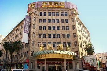 Gem Otel Xiamen Dış mekan fotoğraf
