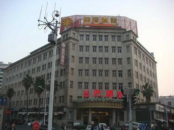 Gem Otel Xiamen Dış mekan fotoğraf